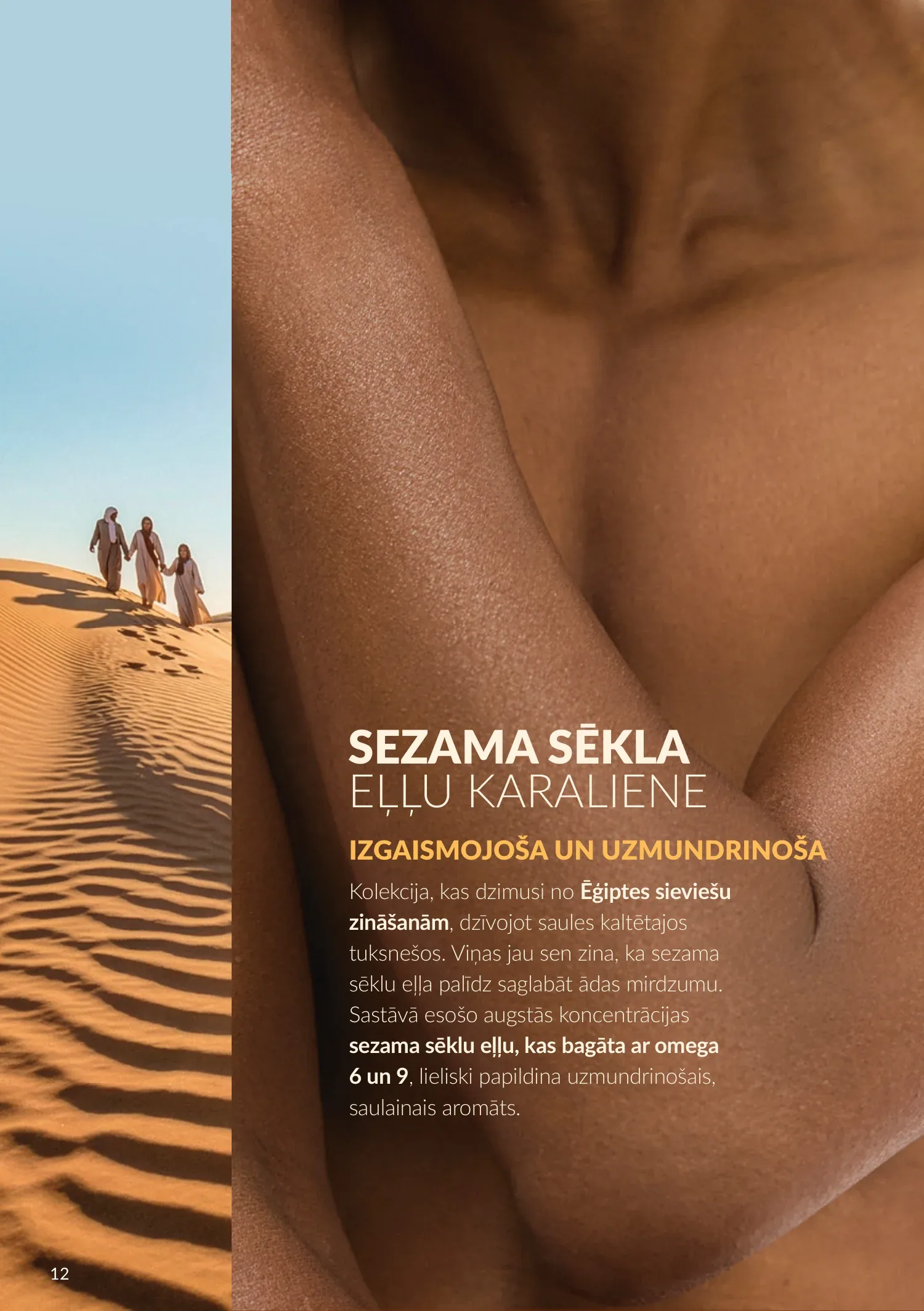 Avon akcijas — 12