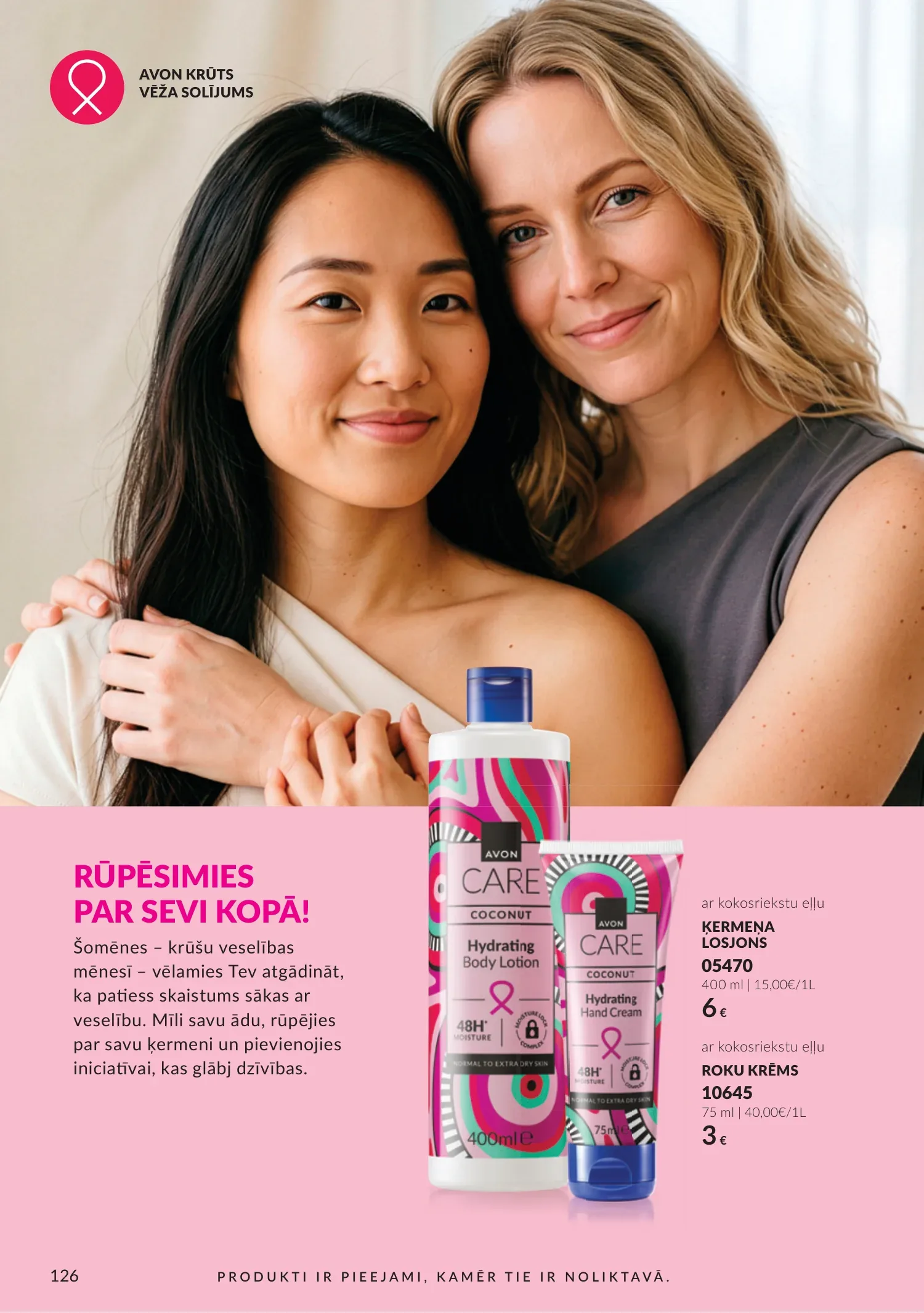 Avon akcijas — 126