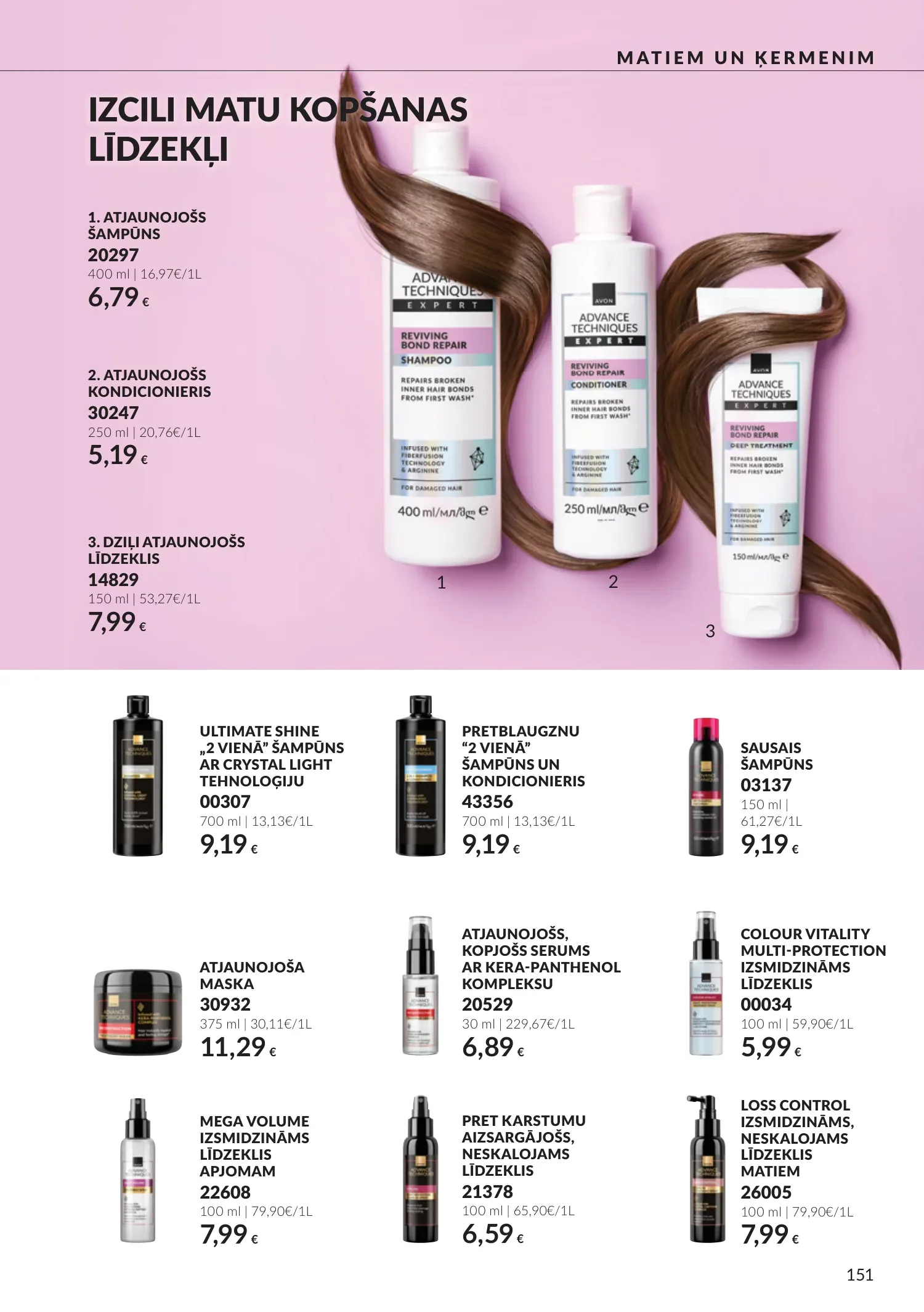Avon akcijas — 151