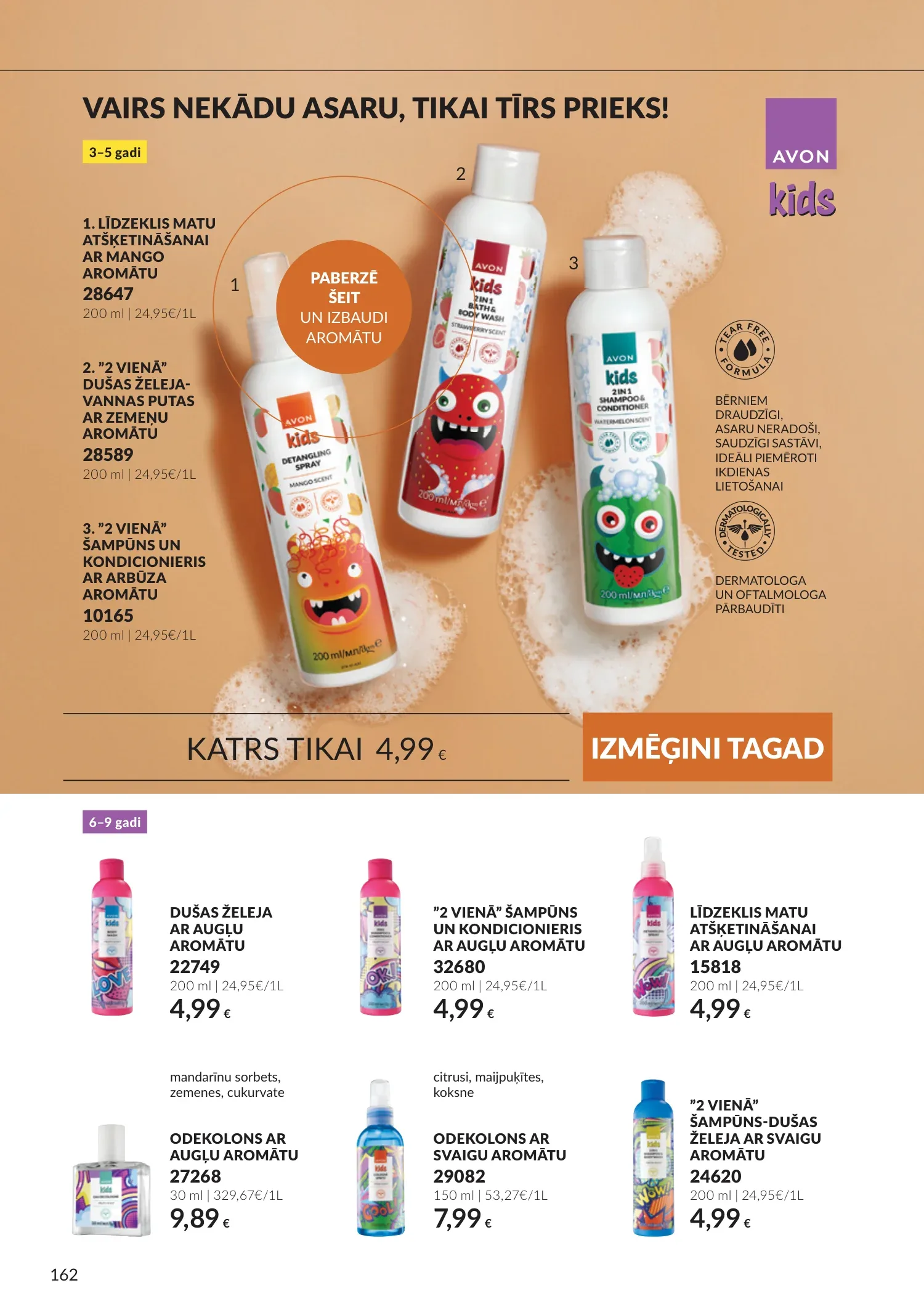 Avon akcijas — 162