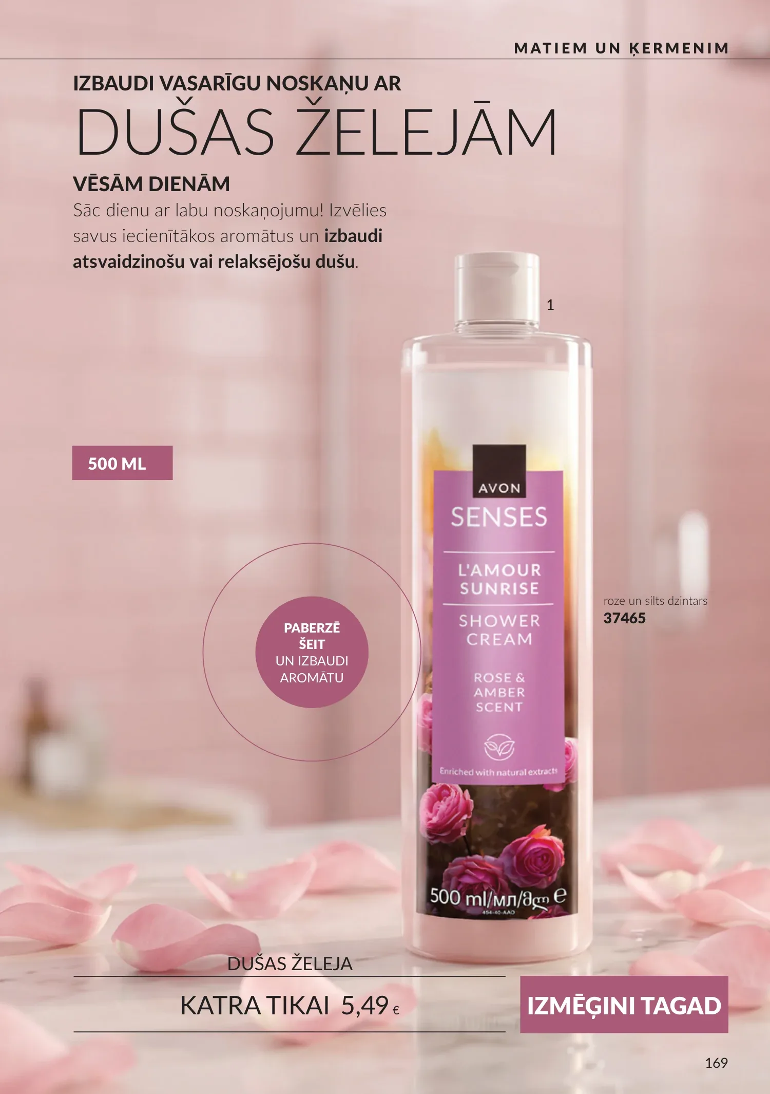 Avon akcijas — 169