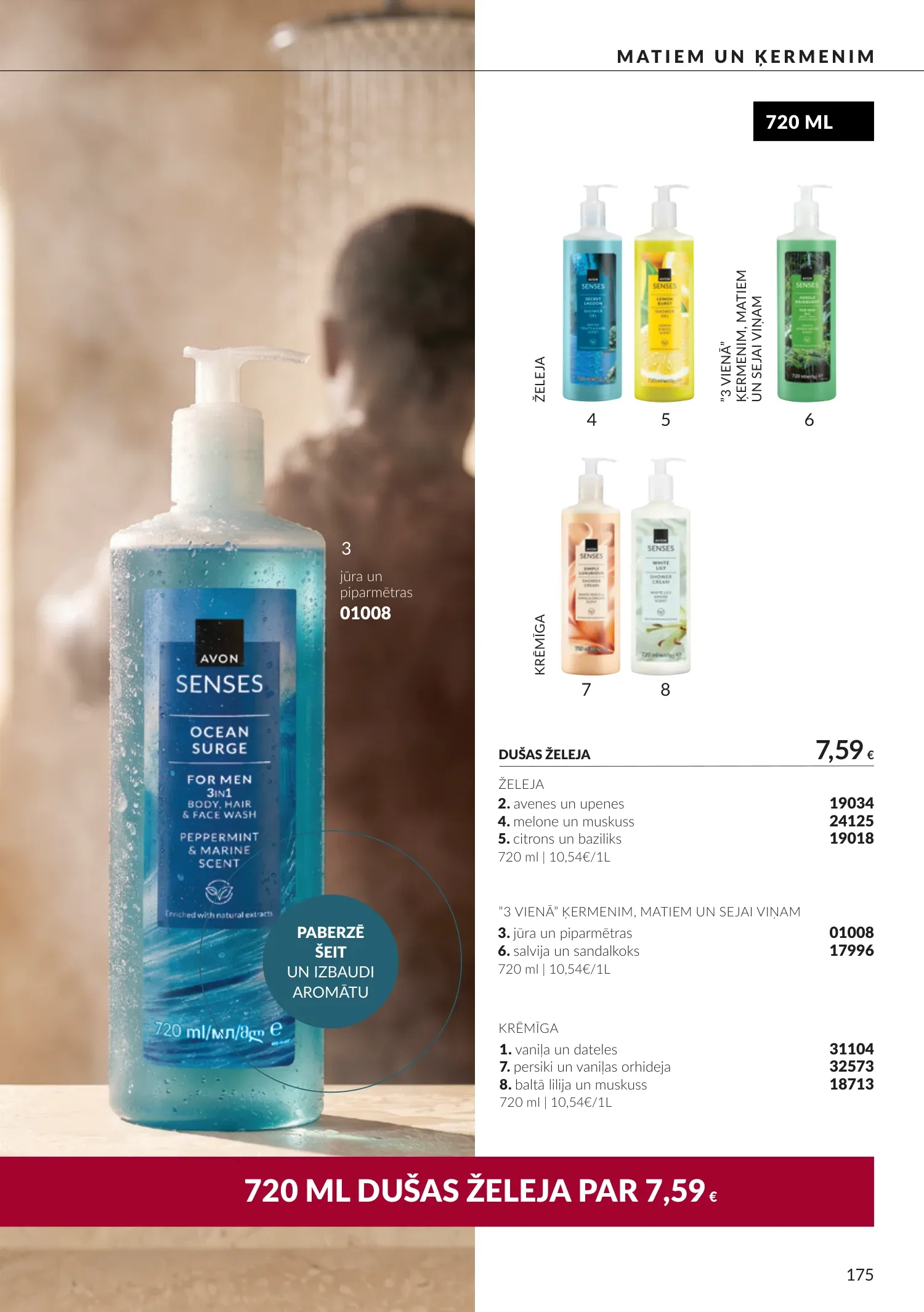Avon akcijas — 175