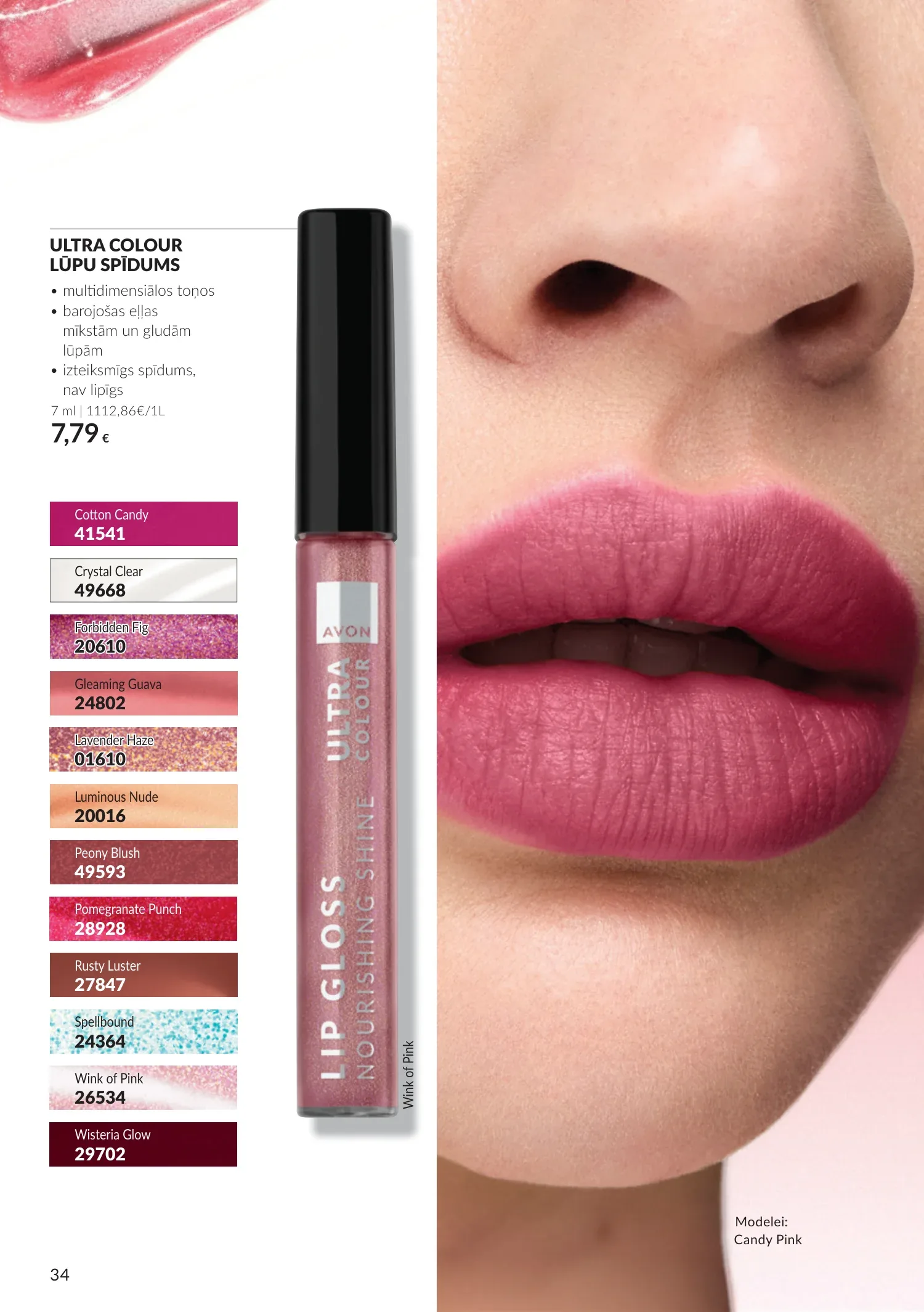 Avon akcijas — 34