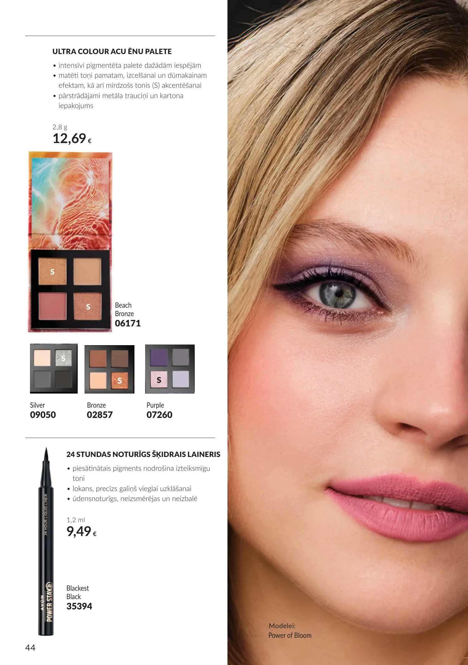 Avon akcijas — 44