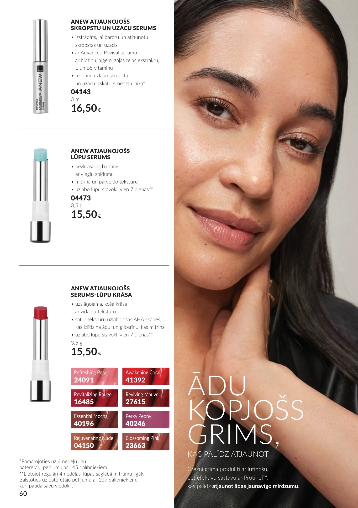 Avon akcijas — 60
