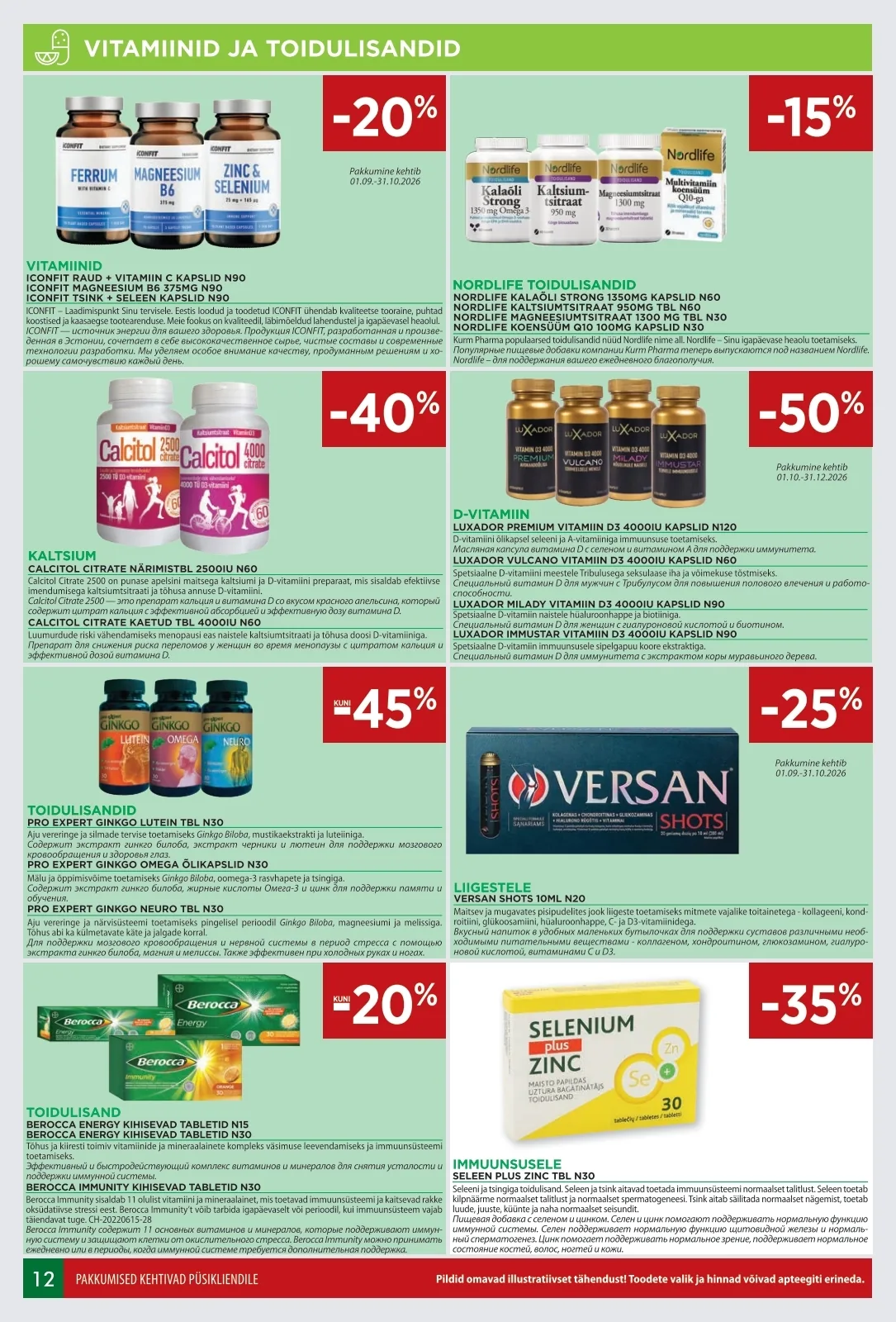 Euroapteek kampaaniad — 12