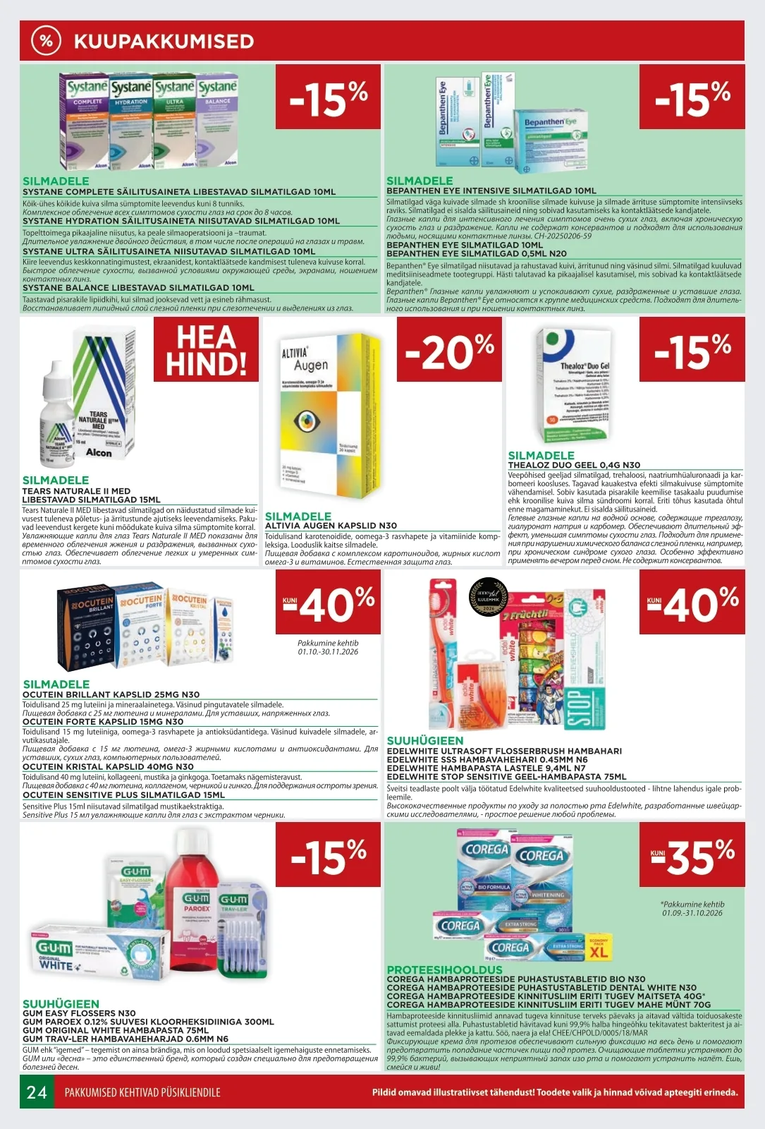 Euroapteek kampaaniad — 24