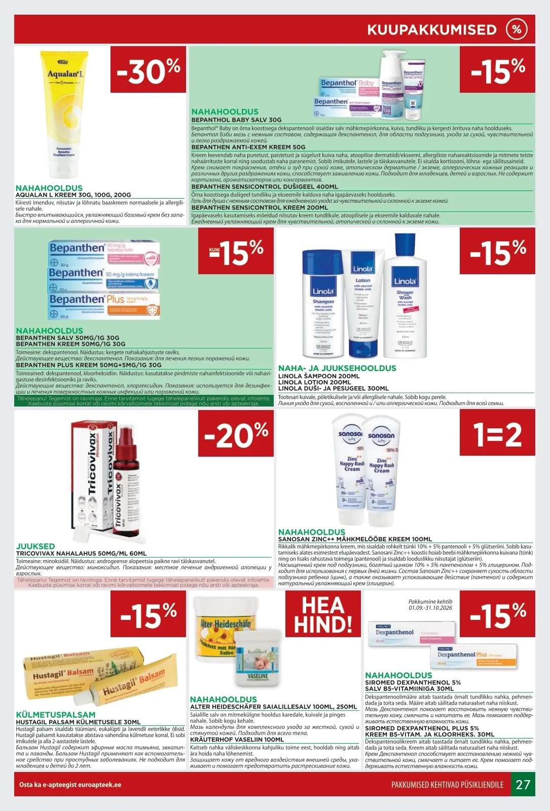 Euroapteek kampaaniad — 27