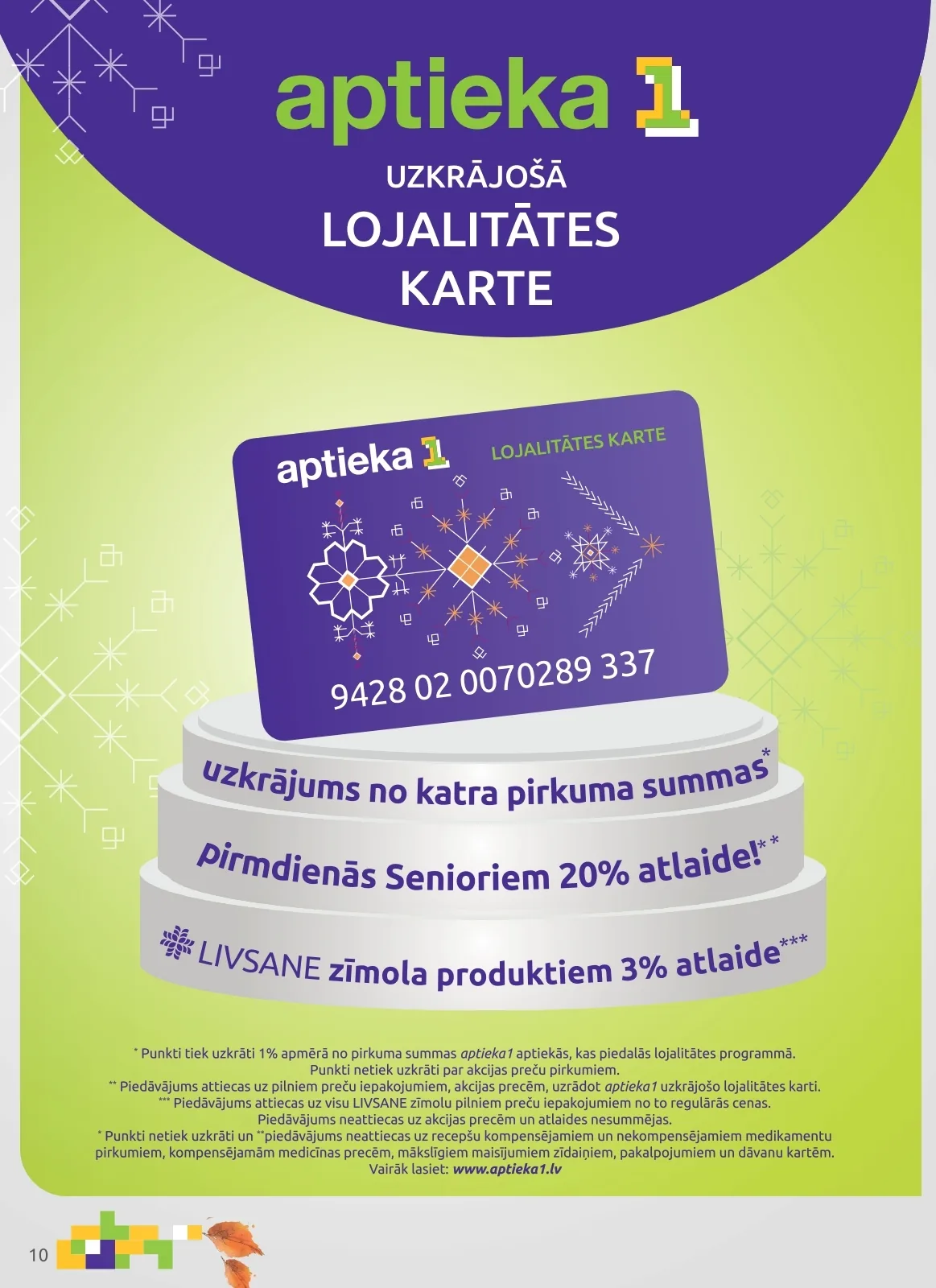 Aptieka1 akcijas — 10