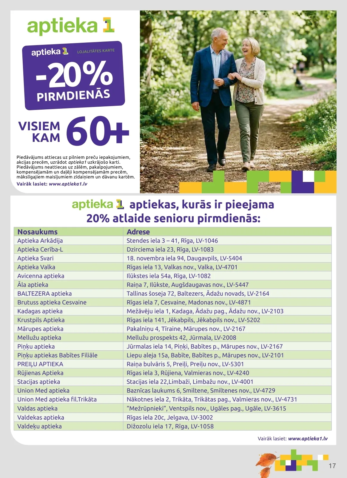 Aptieka1 akcijas — 17
