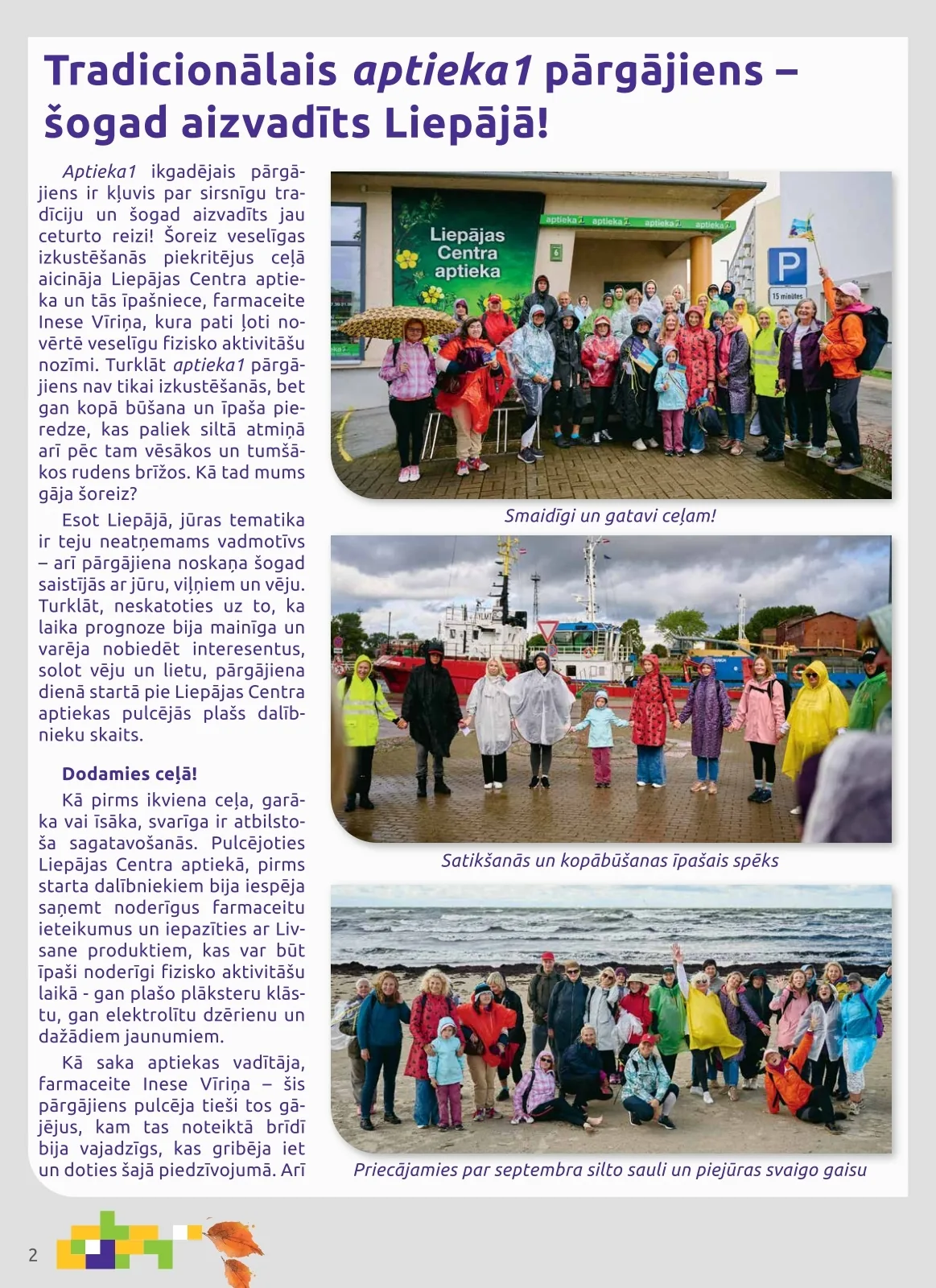 Aptieka1 akcijas — 2