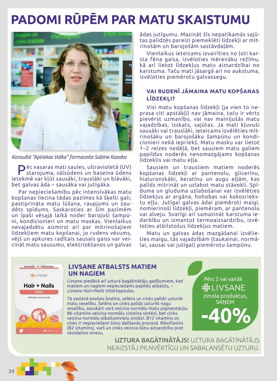 Aptieka1 akcijas — 34