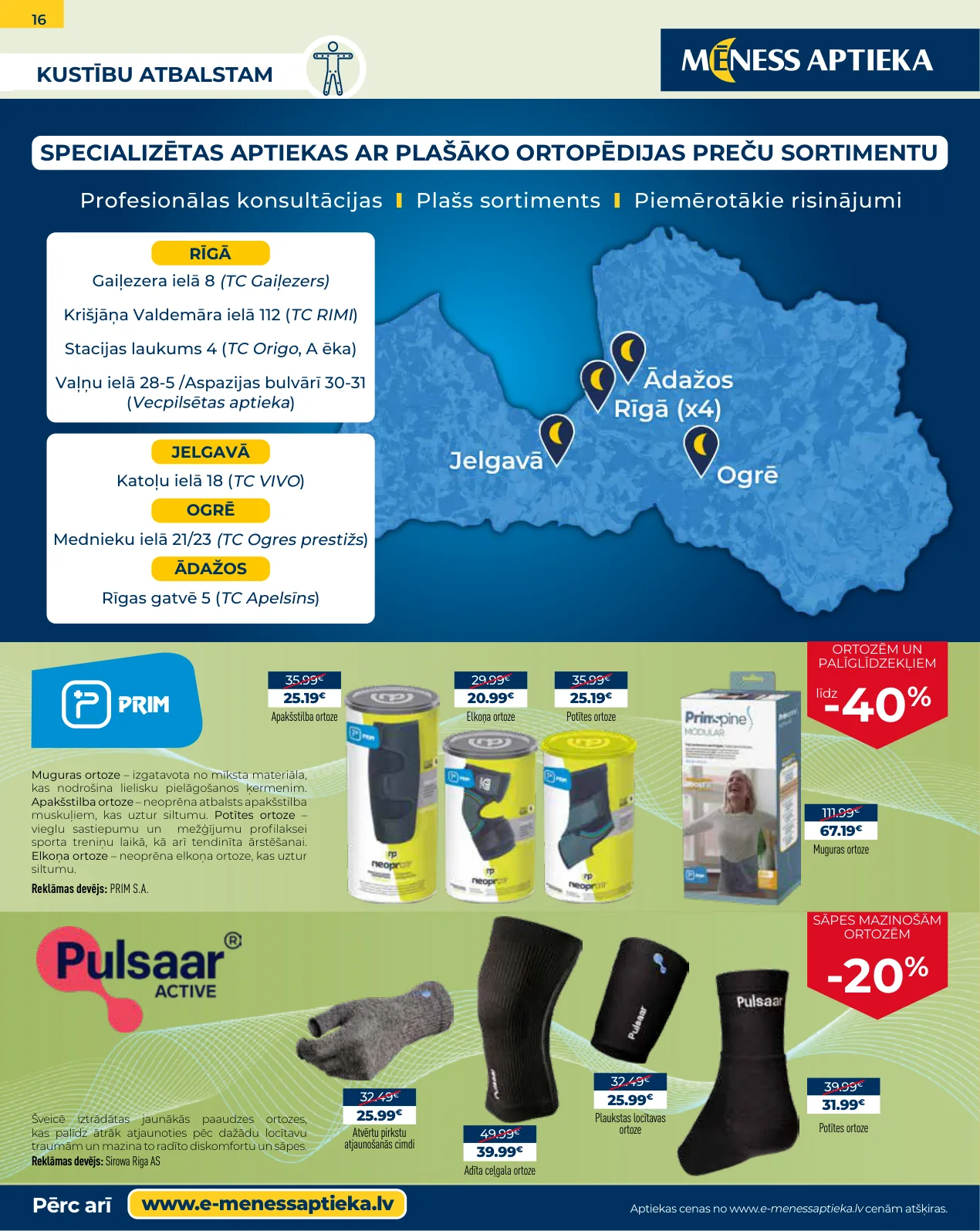 Mēness aptieka akcijas — 16