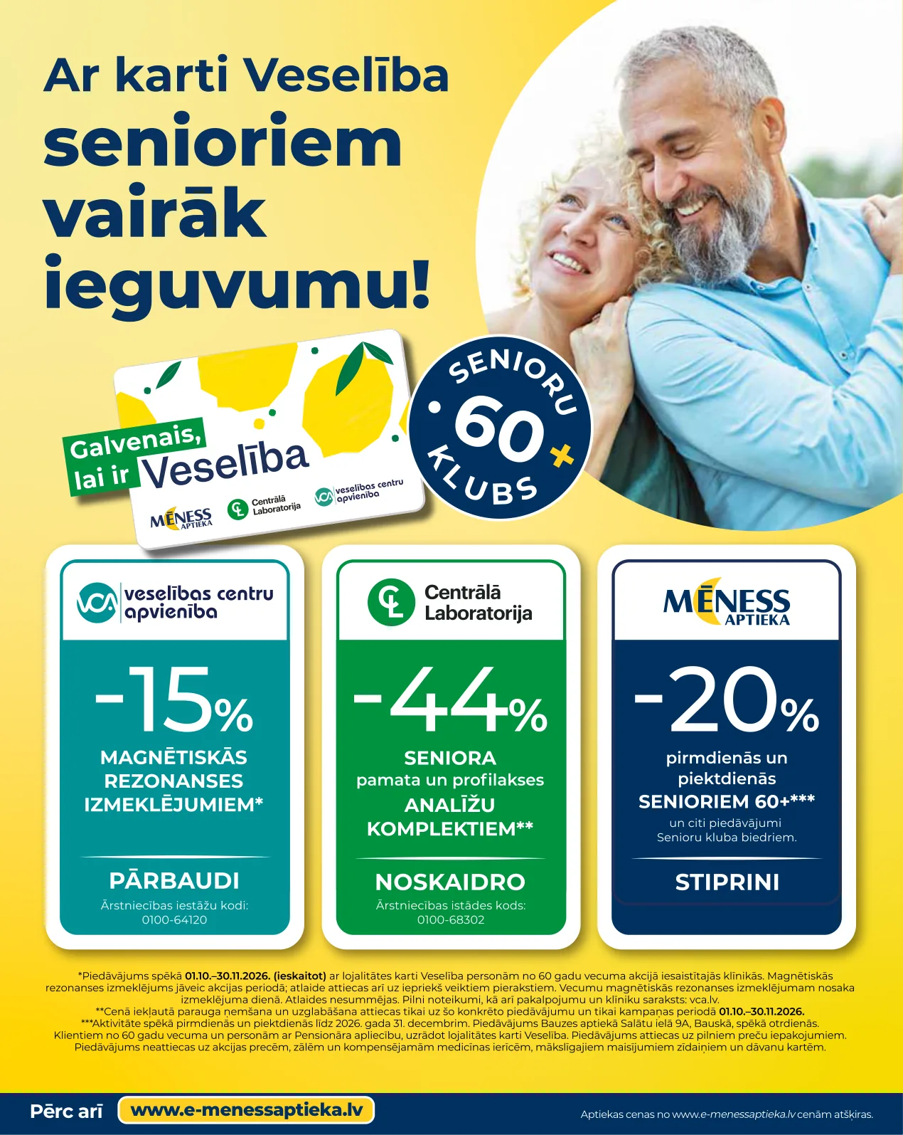 Mēness aptieka akcijas — 30