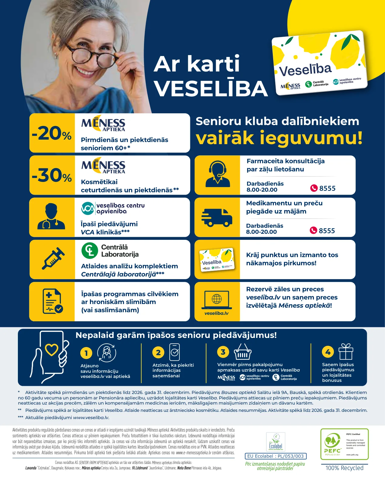 Mēness aptieka akcijas — 32