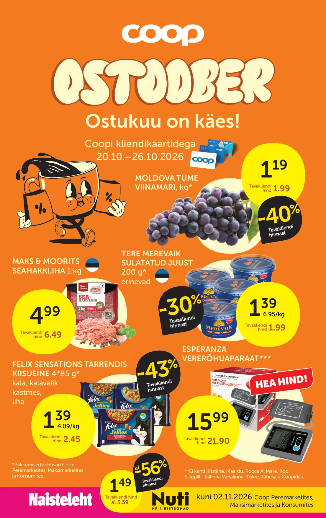 Coop kampaaniad — 1
