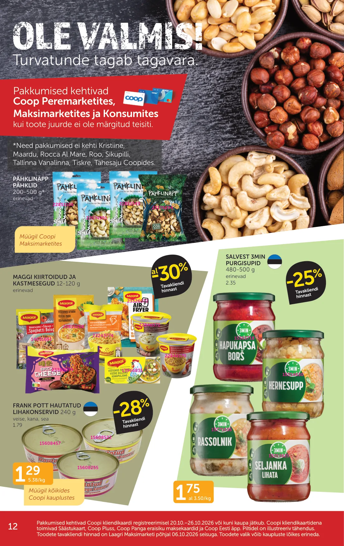 Coop kampaaniad — 12