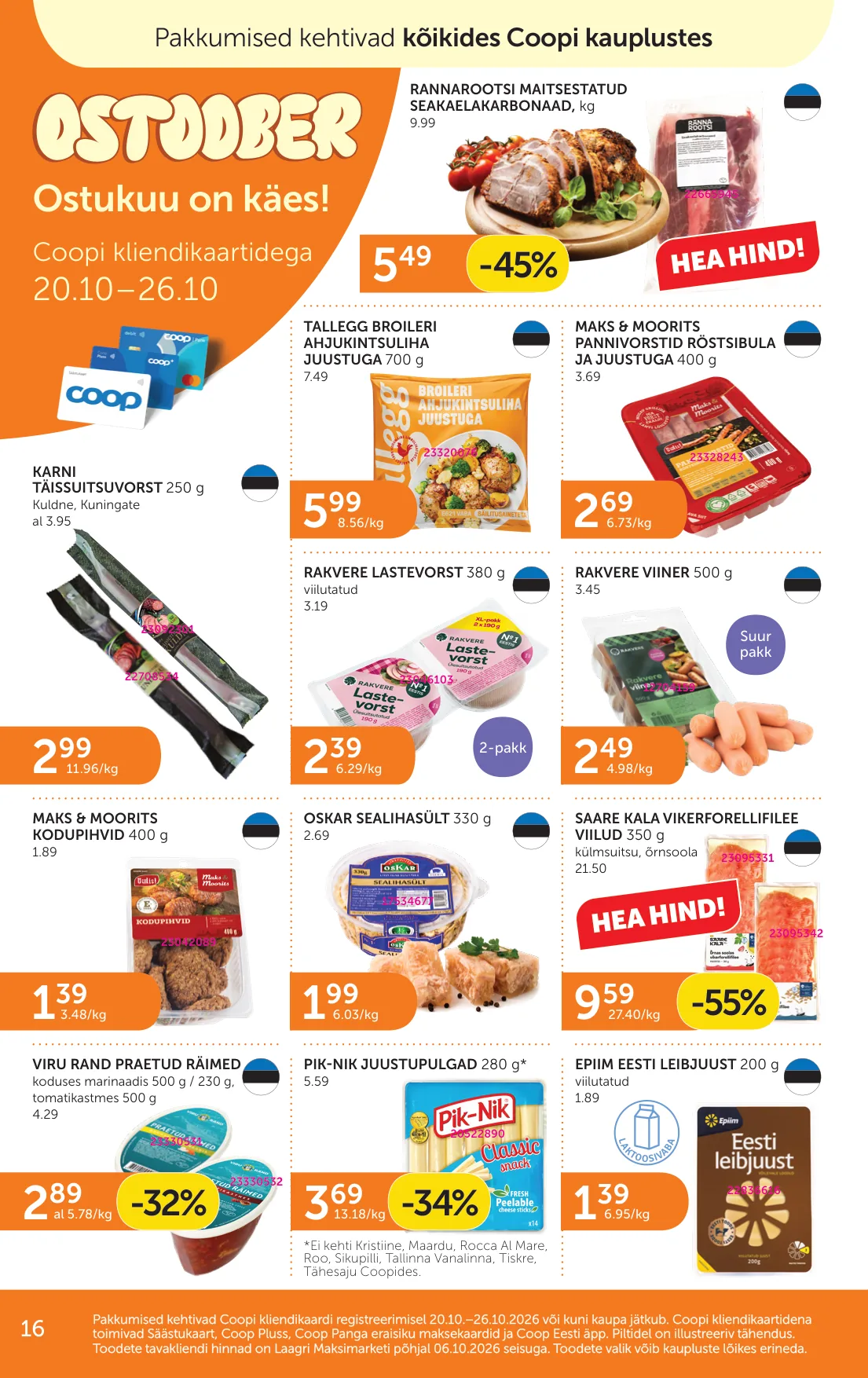Coop kampaaniad — 16