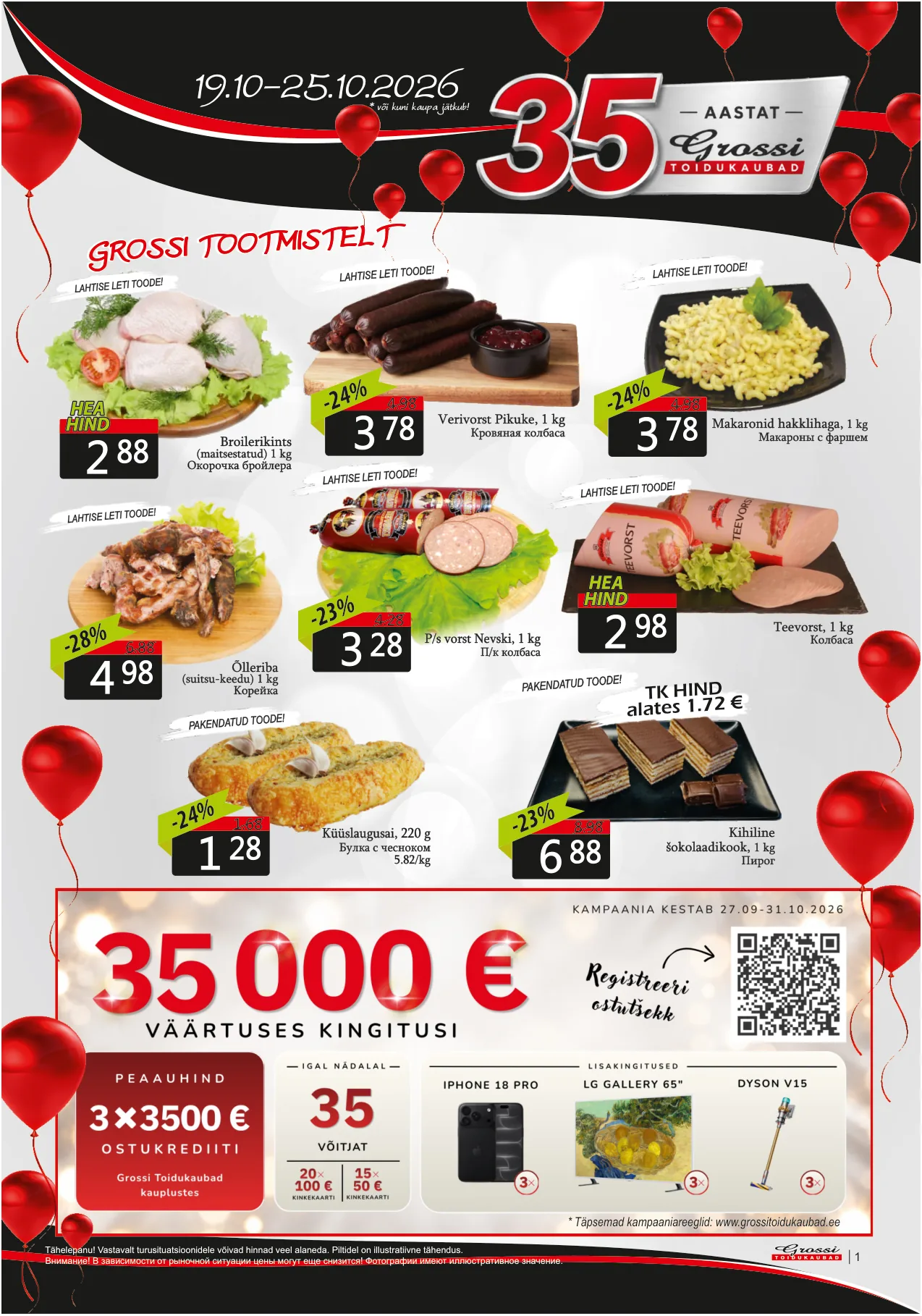 Grossi kampaaniad — 1