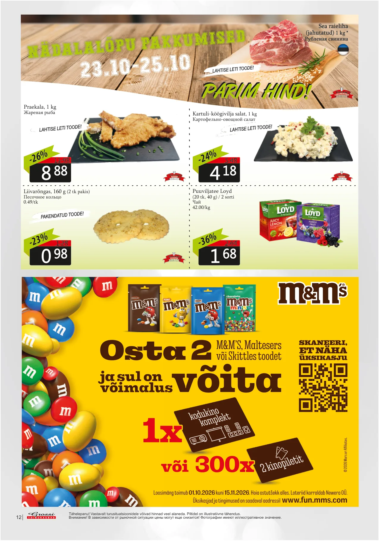 Grossi kampaaniad — 12