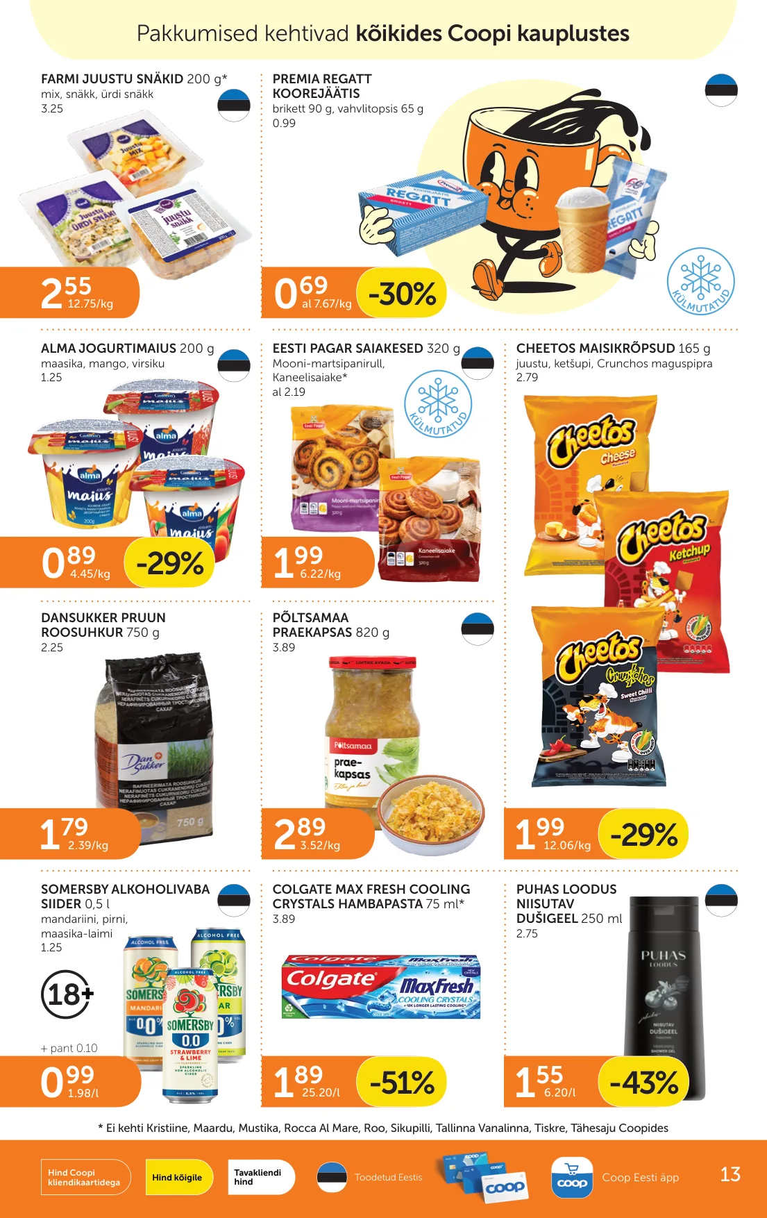 Coop kampaaniad — 13