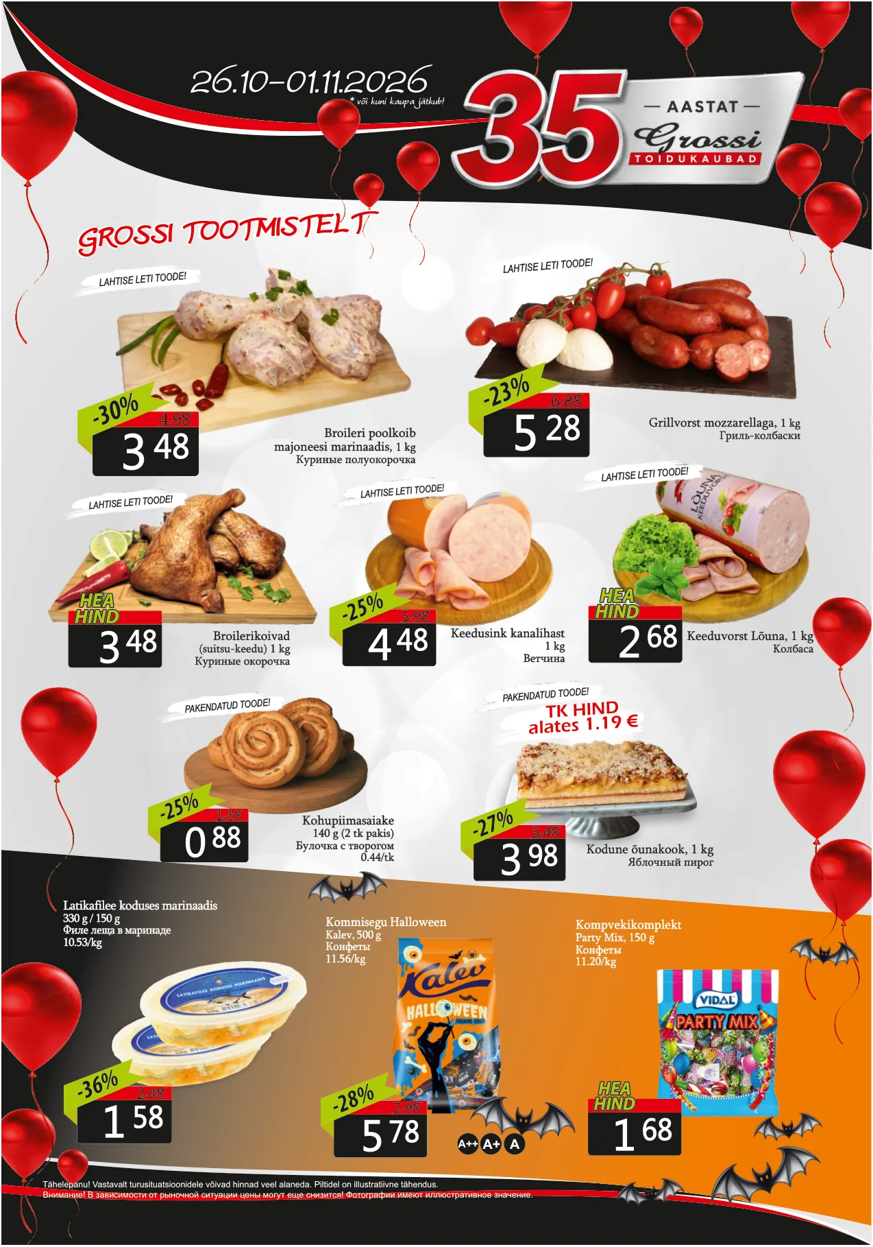 Grossi kampaaniad — 1