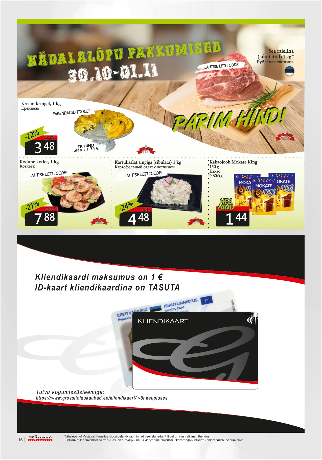 Grossi kampaaniad — 16