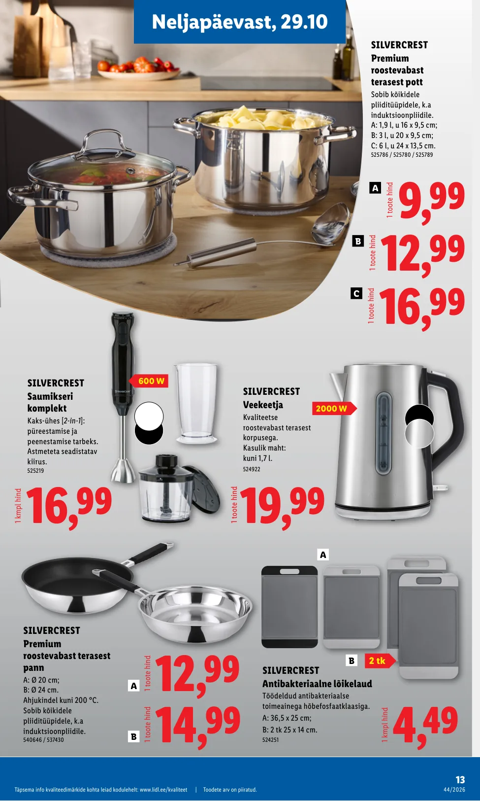 Lidl kampaaniad — 13