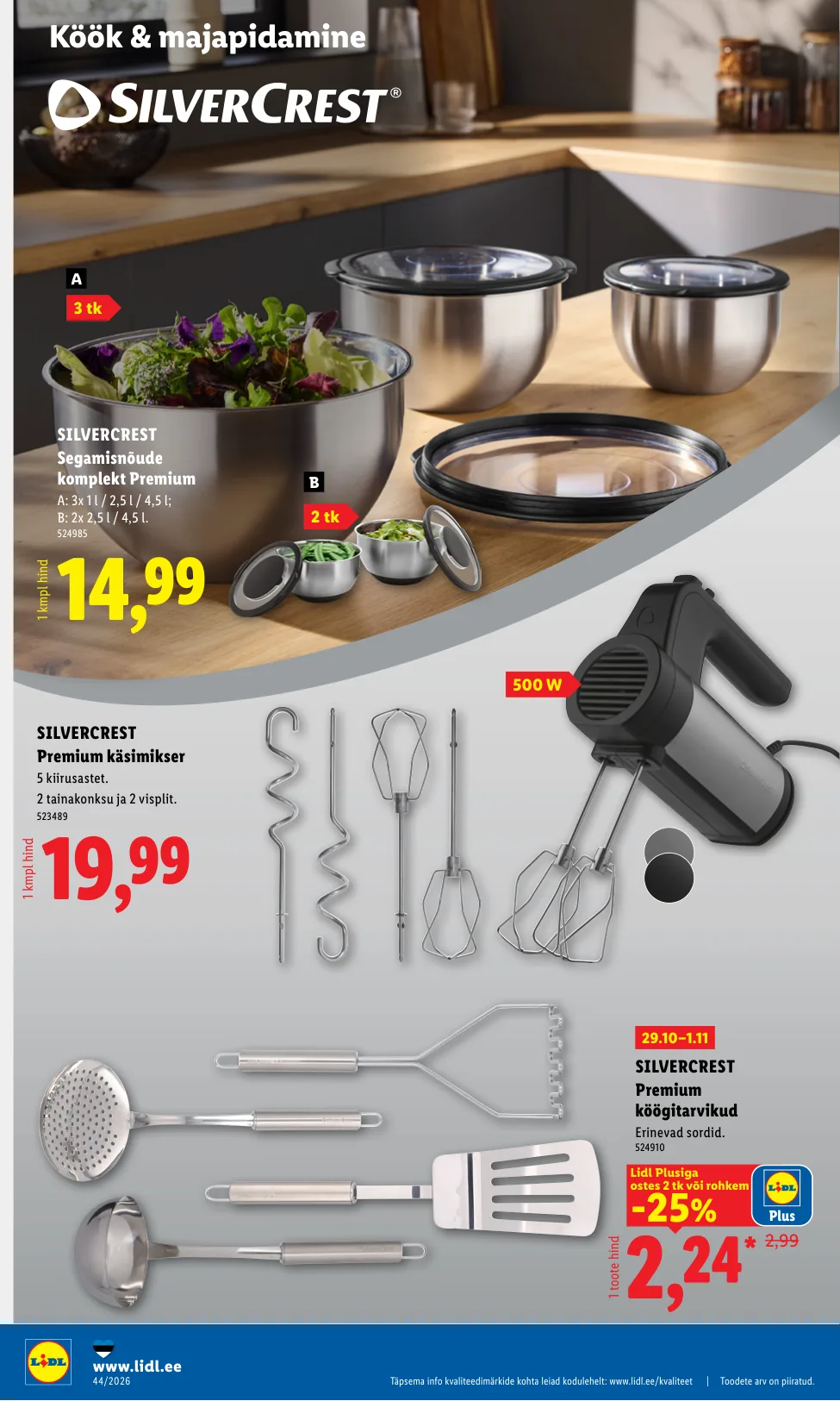 Lidl kampaaniad — 14