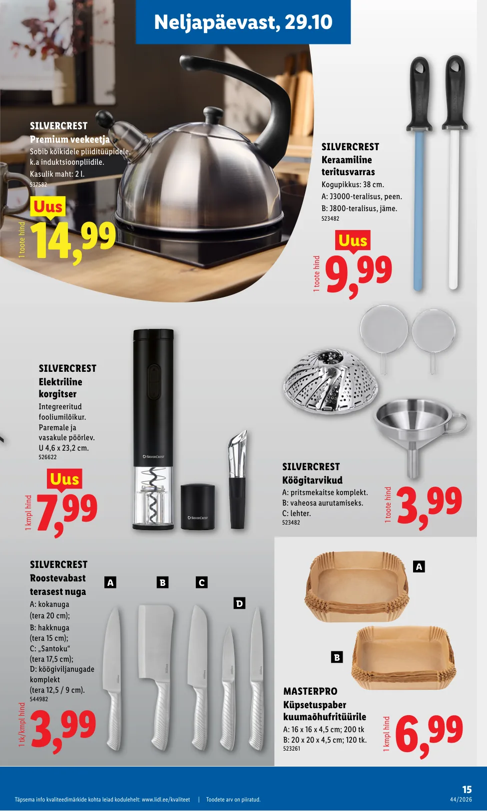 Lidl kampaaniad — 15