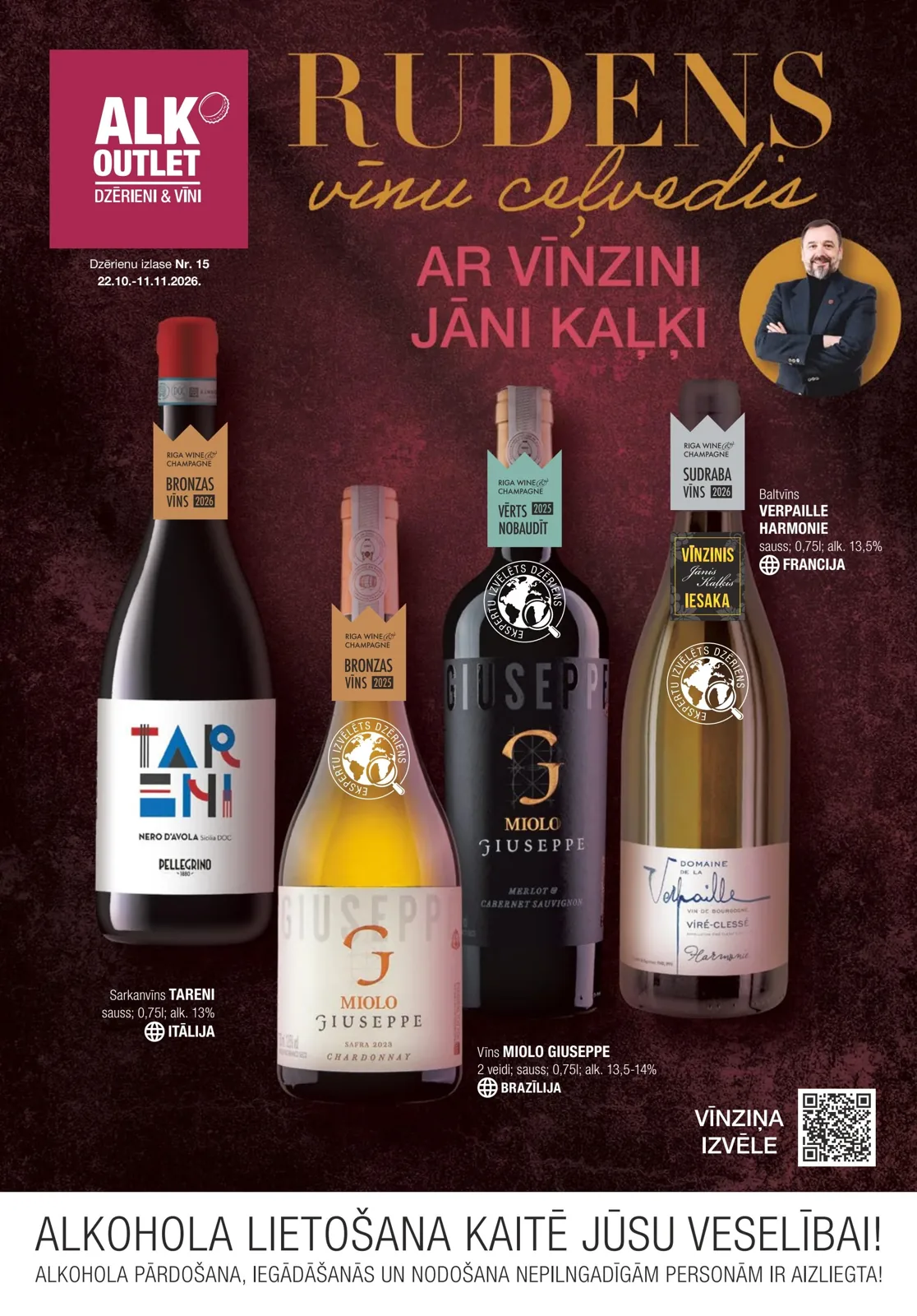 AlkOutlet akcijas — 1